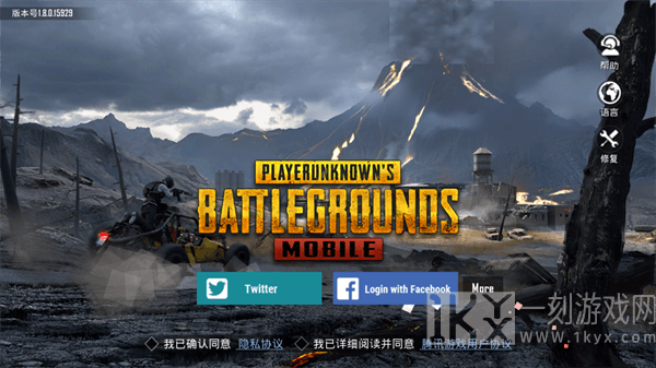 pubg东南亚服安卓版下载-pubg东南亚服汉化版下载v2.6.0