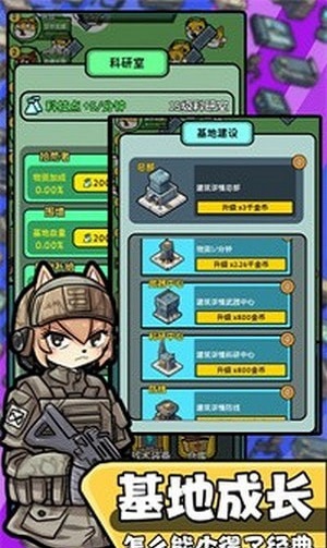 保卫狗子