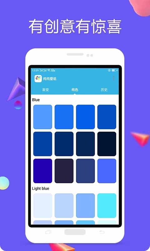 纯纯壁纸2023