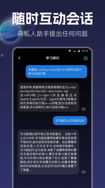 智能创作