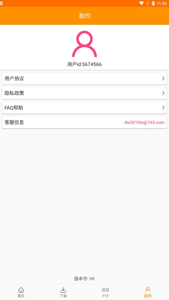 磁力天堂2023