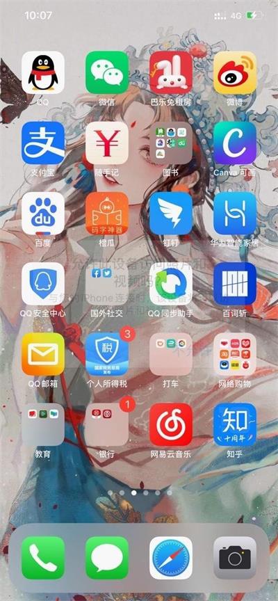 仿14启动器