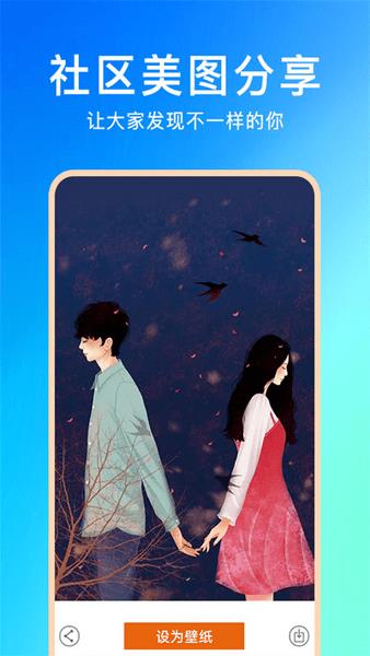 壁纸魔图2023