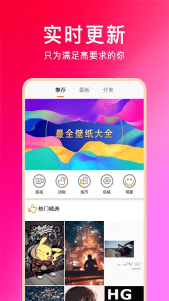 壁纸魔图2023