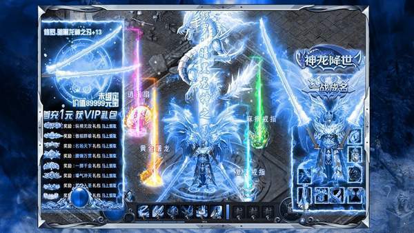 冰雪复古bxfg999