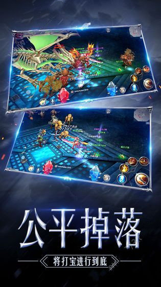 魂罗大陆