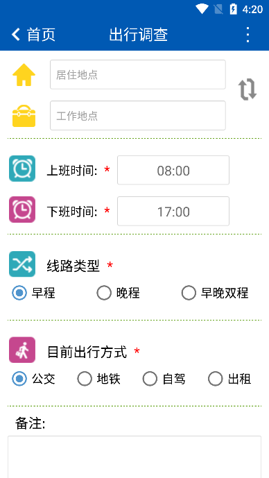 营口行