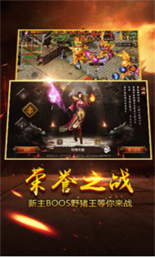 长期打米传奇