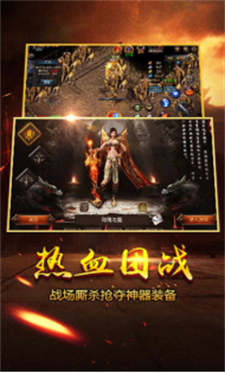 长期打米传奇