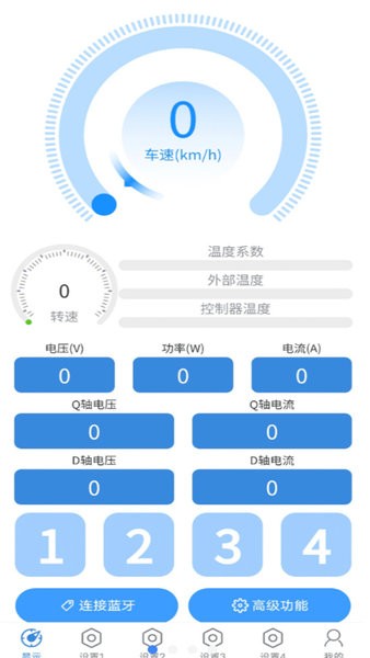 极客调控Pro