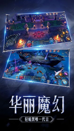 魂罗大陆