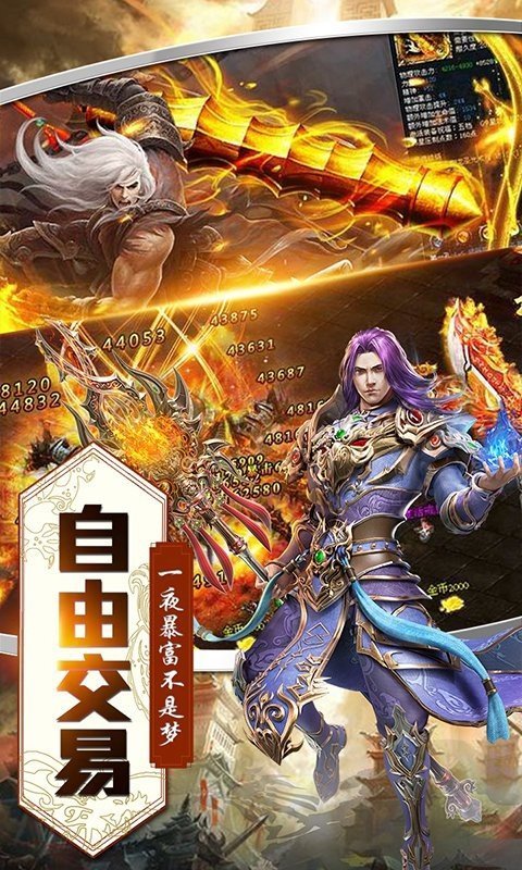 多娱互动赤月