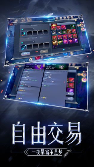 魂罗大陆