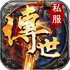 血煞微变传世