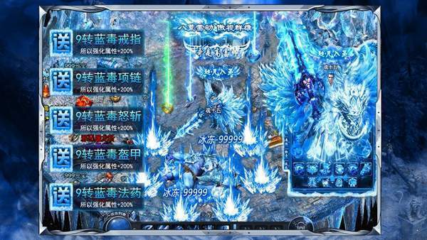 冰雪复古bxfg999
