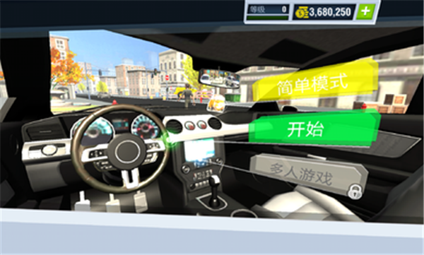 驾校模拟2023