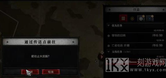 暗黑破坏神4布蕾嘉的编年史任务怎么做 布蕾嘉的编年史任务攻略[多图]图片4