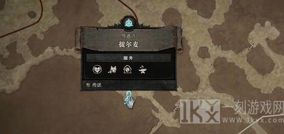 暗黑破坏神4害虫与疫病任务攻略 害虫与疫病任务图文通关流程[多图]图片1