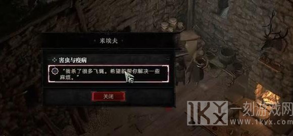 暗黑破坏神4害虫与疫病任务攻略 害虫与疫病任务图文通关流程[多图]图片4
