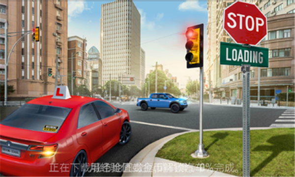 驾校模拟2023
