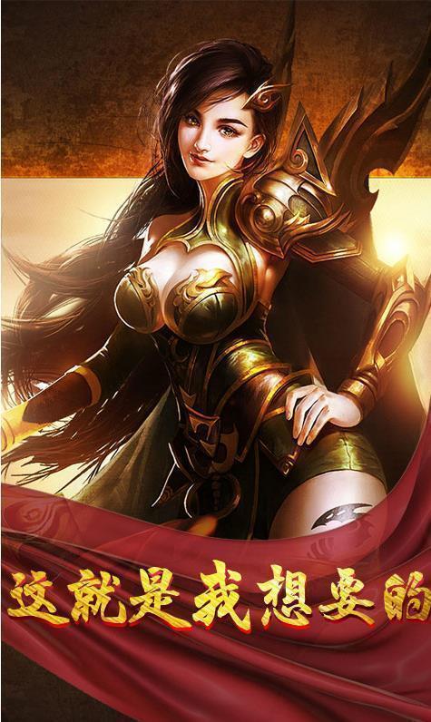 盛世龙城之灭世沙城