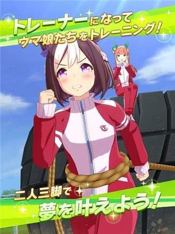 赛马娘dmm版