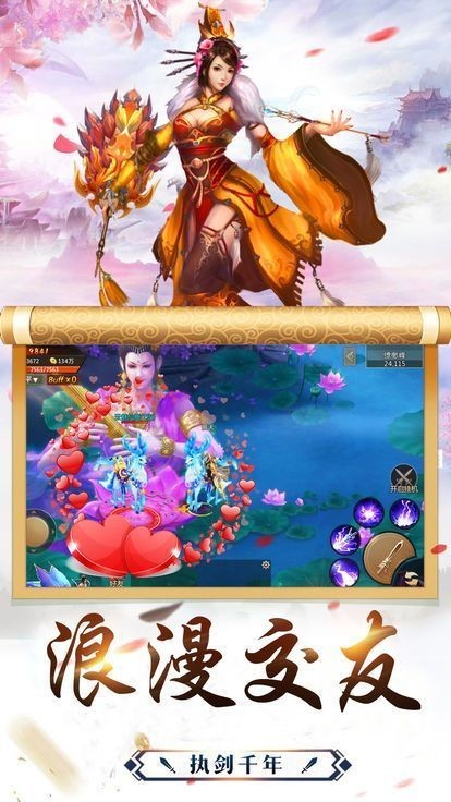 魔剑纪元