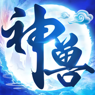 神兽养成记2023