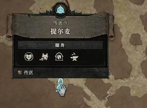 暗黑破坏神4害虫与疫病任务攻略 害虫与疫病任务图文通关流程