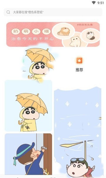 小王手机壁纸