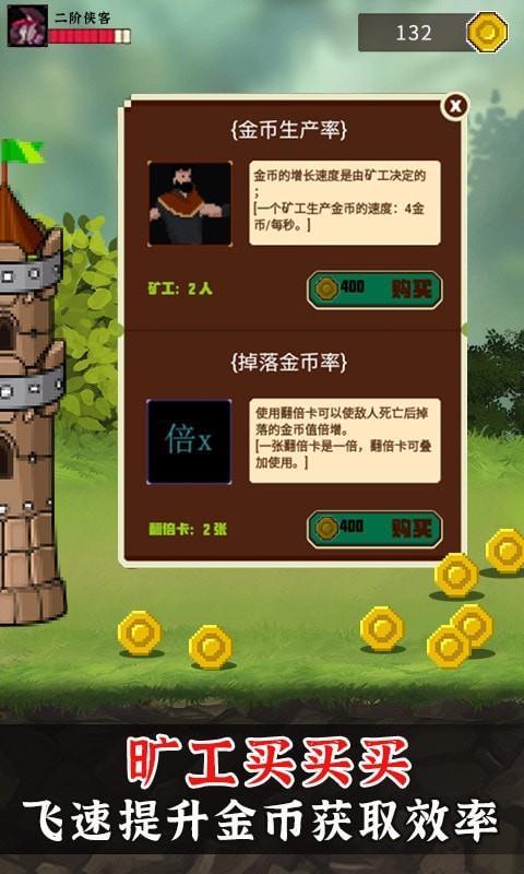 杀神一刀斩