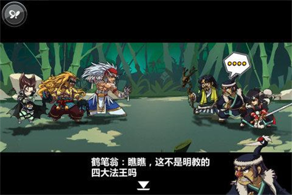 我在江湖代理
