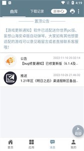 Shida自动弹琴蛋仔派对