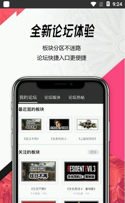 3dm论坛