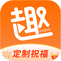 趣制作免费制作版