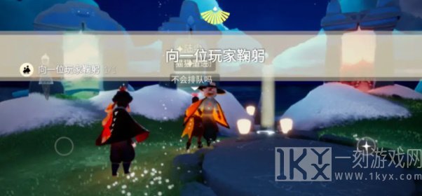 光遇6.20任务怎么做 2023年6月20日每日任务完成攻略[多图]图片2