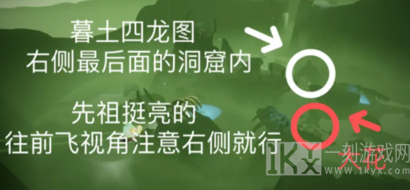 光遇6.20任务怎么做 2023年6月20日每日任务完成攻略[多图]图片3