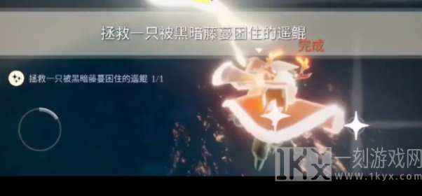 光遇6.20任务怎么做 2023年6月20日每日任务完成攻略[多图]图片4