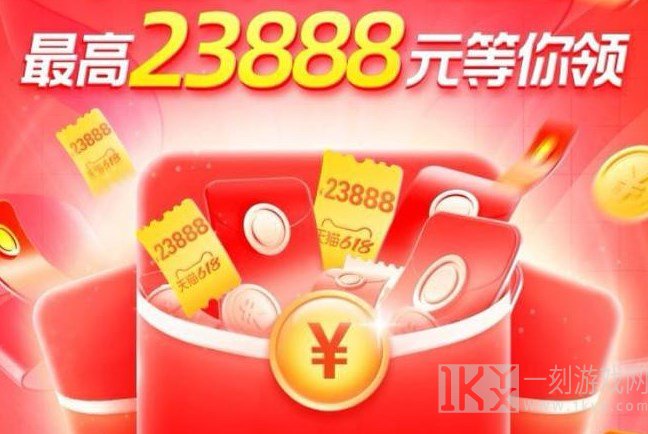 淘宝每日一猜6.20答案分享 6月20日淘宝大赢家今天答案[多图]图片1