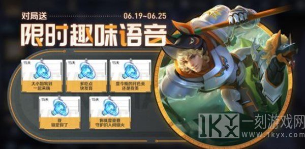 王者荣耀端午节活动2023攻略 端午节活动玩法奖励介绍[多图]图片2
