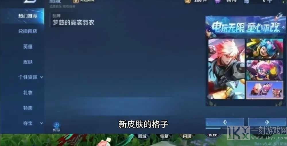 王者荣耀s32段位继承表图片 s32赛季段位继承规则介绍[多图]图片2