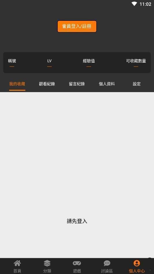 天堂引路人jmcomic漫画