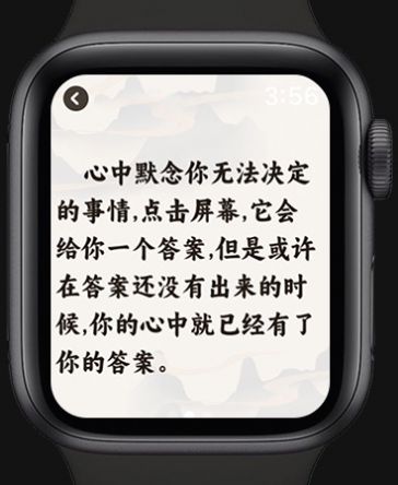 小小决策器