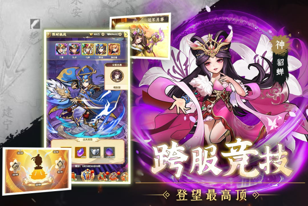 天天迷城2023