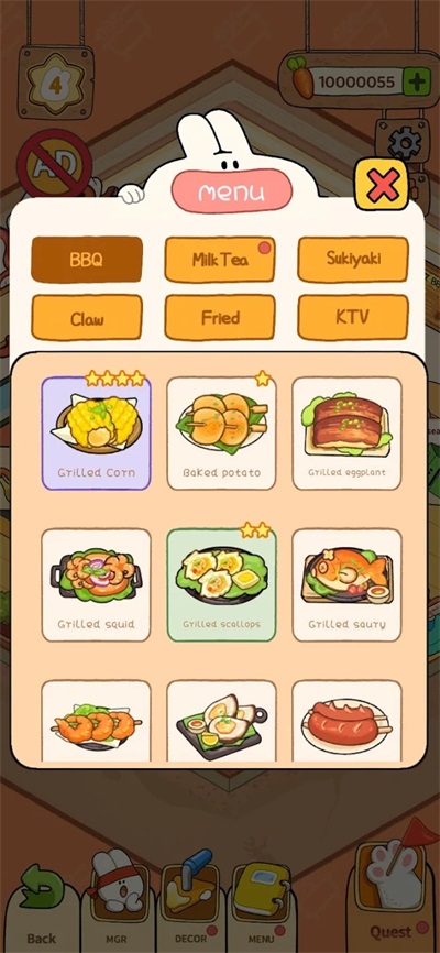食品市场大亨
