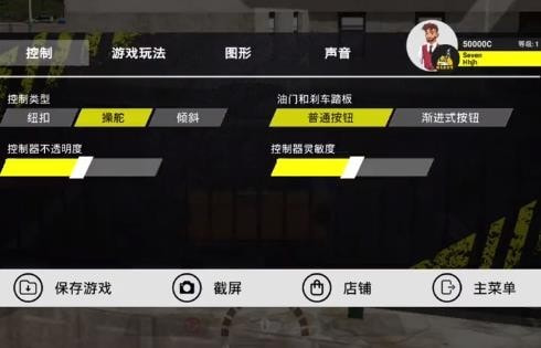 机械与建筑模拟器