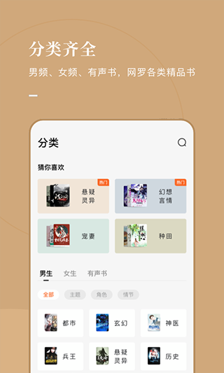 海棠小屋p18