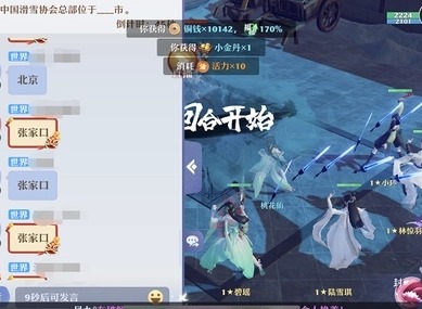 梦幻新诛仙才高八斗答案一览表分享