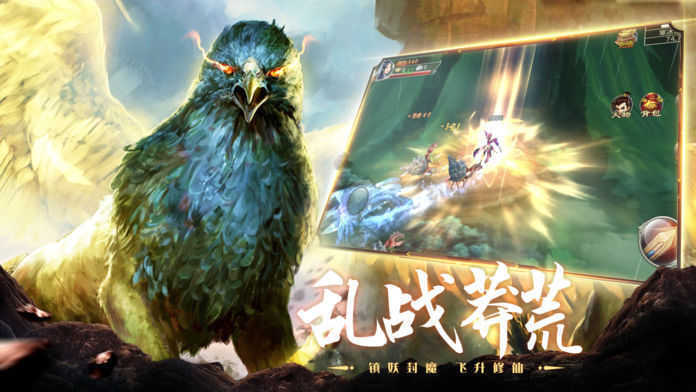 山海经之名剑录