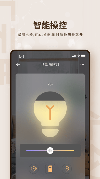 汇云居